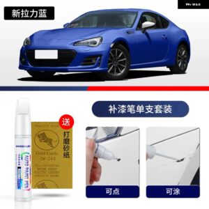 スバル ペイントペン用品 カスタム アクセサリー 塗装傷修復 傷除去剤塗装リペアセット BRZ - 16