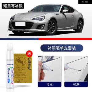 スバル ペイントペン用品 カスタム アクセサリー 塗装傷修復 傷除去剤塗装リペアセット BRZ - 17