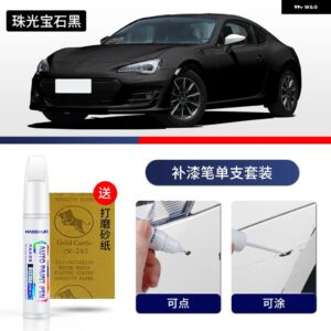 スバル ペイントペン用品 カスタム アクセサリー 塗装傷修復 傷除去剤塗装リペアセット BRZ - 18