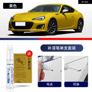 スバル ペイントペン用品 カスタム アクセサリー 塗装傷修復 傷除去剤塗装リペアセット BRZ - 12