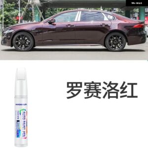 ジャガー XEL ペイントペン フジホワイト XFL FPACE FTYPE 自動車用品 カスタム パーツ ラッカーリペア - Rousselot Red