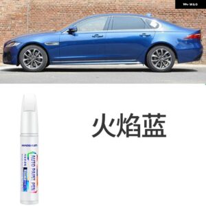 ジャガー XEL ペイントペン フジホワイト XFL FPACE FTYPE 自動車用品 カスタム パーツ ラッカーリペア - Flame blue