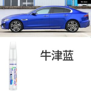 ジャガー XEL ペイントペン フジホワイト XFL FPACE FTYPE 自動車用品 カスタム パーツ ラッカーリペア - Oxford Blue