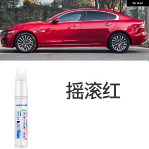 ジャガー XEL ペイントペン フジホワイト XFL FPACE FTYPE 自動車用品 カスタム パーツ ラッカーリペア - Rock Red
