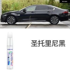 ジャガー XEL ペイントペン フジホワイト XFL FPACE FTYPE 自動車用品 カスタム パーツ ラッカーリペア - Santorini Black
