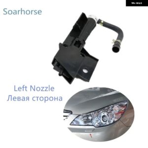 スバル アウトバック 2010 2011 2012 ヘッドライト ヘッドランプ ウォータースプレーノズル ASSY カバー キャップ付き - Left　Nozzle　LH