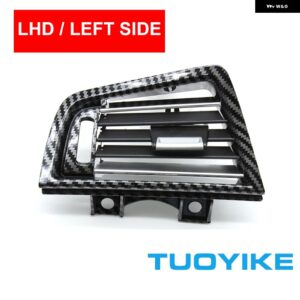 BMW LHD カーボン AC エアコン ベント グリル アウトレット カバー フレーム 交換 5シリーズ F10 520 521 523 525 528 530 2010-17 - Carbon Front Left