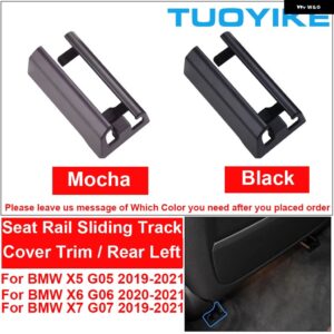 BMW LHD RHD 車 フロントリア 左右シートレールスライド トラック カバー トリム 交換ブラックモカ X5 X6 X7 G05 G06 G07 2019-2021 - Rear Left 1PCS