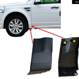 ランドローバー フェンダーサイドモールディング トリム LR2 2008-2012 LR018569 フロントロアホイールカバー スポイラー ガードプレートスプリッター カナ - 1x Left side