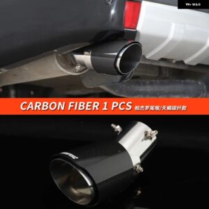 三菱 パジェロ アクセサリー テールスロートマフラー テールセクション ノイズ低減 パジェロ IOFULL PININ V73V75V77V87V93V95V97V98 - Carbon Fiber