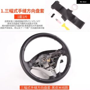 三菱 パジェロ アクセサリーV73V75V77 ステアリングホイール カバー パジェロ IOフルピニン モンテロ カスタム デコレーション - B-K-1