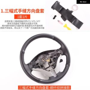 三菱 パジェロ アクセサリーV73V75V77 ステアリングホイール カバー パジェロ IOフルピニン モンテロ カスタム デコレーション - B-K-2