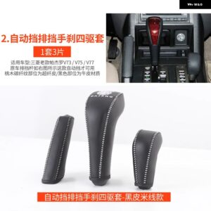 三菱 パジェロ アクセサリーV73V75V77 ステアリングホイール カバー パジェロ IOフルピニン モンテロ カスタム デコレーション - C-AT-K-1