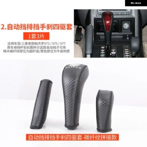 三菱 パジェロ アクセサリーV73V75V77 ステアリングホイール カバー パジェロ IOフルピニン モンテロ カスタム デコレーション - C-AT-K-2