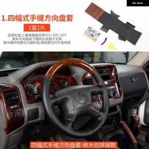 三菱 パジェロ アクセサリーV73V75V77 ステアリングホイール カバー パジェロ IOフルピニン モンテロ カスタム デコレーション - A-K-3