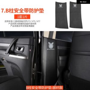 三菱 パジェロ アクセサリーV73V75V77 ステアリングホイール カバー パジェロ IOフルピニン モンテロ カスタム デコレーション - H-NoteColor