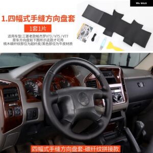 三菱 パジェロ アクセサリーV73V75V77 ステアリングホイール カバー パジェロ IOフルピニン モンテロ カスタム デコレーション - A-K-2