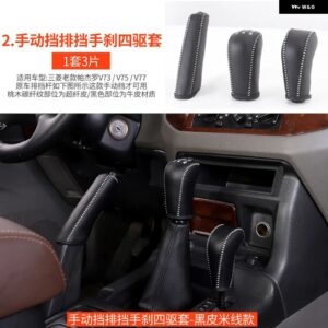 三菱 パジェロ アクセサリーV73V75V77 ステアリングホイール カバー パジェロ IOフルピニン モンテロ カスタム デコレーション - C-MT-K-1