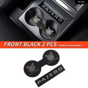 三菱 パジェロ アクセサリーV87V93V95V97V98カップ ホルダー デカール カバー パジェロ IOフルピニン モンテロ カスタム デコレーション - Front Black 2 PCS