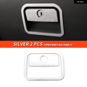 三菱 パジェロ アクセサリーV87V93V97助手席ロッカーカバー パジェロ IOフルピニン モンテロ カスタム 内装 装飾 - Silver