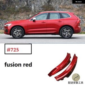 2025 ボルボ XC60 マッド フラップ ブルー 2018 2019 2020-2024 専用 リアドア リアホイールフェンダー カスタム カーアクセサリー マッドガード - fusion　red