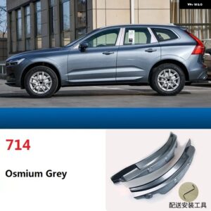 2025 ボルボ XC60 マッド フラップ ブルー 2018 2019 2020-2024 専用 リアドア リアホイールフェンダー カスタム カーアクセサリー マッドガード - osmium　grey