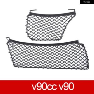 ボルボ XC60 XC90 S90 XC40 V90 C40 トランク サイドメッシュポケット 内装 収納 バッグ 自動車用品 カーアクセサリー - v90