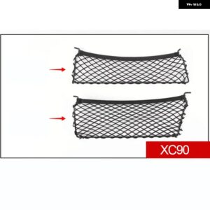 ボルボ XC60 XC90 S90 XC40 V90 C40 トランク サイドメッシュポケット 内装 収納 バッグ 自動車用品 カーアクセサリー - xc90　2015-2025