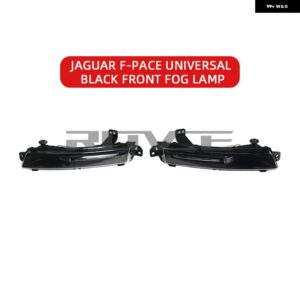 フロント フォグランプ ジャガー F-PACE レンジローバー ヴォーグ/スポーツ/ディスカバリー 5 18-20 LR082053-B LR082056-B T4A6239-A T4A6242-A - black 2pcs