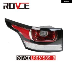 LED テールライト リア ブレーキライト ランドローバー レンジローバー スポーツ 2014 - 16 L494 ウィンカーランプ カーライト - LR061589-B