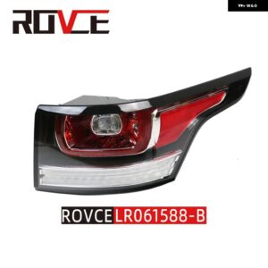 LED テールライト リア ブレーキライト ランドローバー レンジローバー スポーツ 2014 - 16 L494 ウィンカーランプ カーライト - LR061588-B
