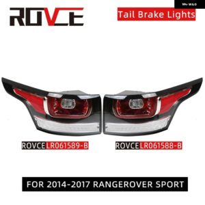 LED テールライト リア ブレーキライト ランドローバー レンジローバー スポーツ 2014 - 16 L494 ウィンカーランプ カーライト - A Pair