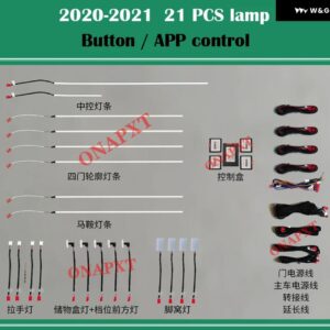 ランドローバー ディスカバリー 5 2020-2021 ボタン アプリ 制御 LED 周囲光 ムードランプ ダッシュボード ドアライトストリップ - Set 1
