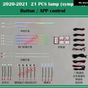 ランドローバー ディスカバリー 5 2020-2021 ボタン アプリ 制御 LED 周囲光 ムードランプ ダッシュボード ドアライトストリップ - Set 4