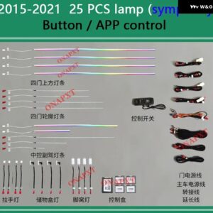 ボルボ XC90 V90 2015-2023 64色 ボタン アプリ 制御 LED 装飾 アンビエントライト ムードランプ ストリップ - Set 4