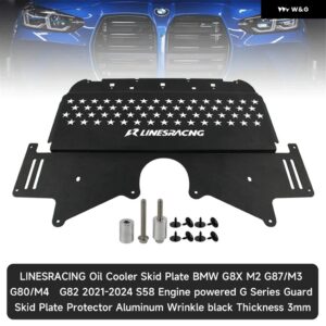 BMW LR オイルクーラー スキッドプレート G80 G82 M3 M4 G87 M2 2021-2024 S58 エンジン 駆動 Gシリーズ アルミ/ブラック - black