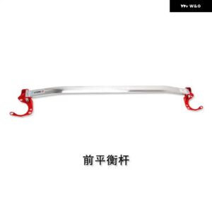 BMW 3シリーズ 2005-2012 E90 E92 E93 X1 アクセサリー サスペンション シャーシ 強化ボディ 強化アンチロール タイロッド スウェイバー - E90