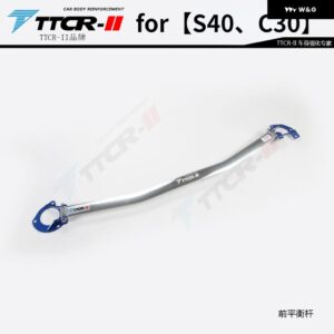 ボルボ サスペンション XC60 XC90 S60 S90 V90 V60 スタビライザーバーボディ強化バランスバーフロントトップバー 合金 アクセサリー - for S40 C30