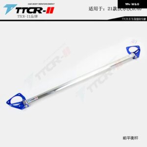ボルボ アクセサリー サスペンション XC40 2020-2022 スタビライザーロッド シャーシ スタビライザーロッド シャーシ スタビライザーロッド シャーシ スタビ - 1 Front balance bar