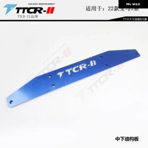 BMW ストラットバー 5シリーズ G30 G38 18-2022 アクセサリー サスペンション シャーシ補強ダンピングロッド バランスビーム アンチロールバー - structural plate