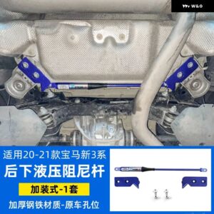 BMW 3シリーズ 2020-2021 G20 イージーダンピングバー アンチロールバランスバー キャビンシャーシ強化強化スタビライザー - Dark Grey