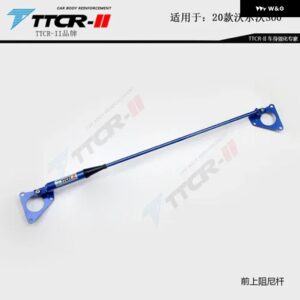 ボルボ フロントスタビライザー XC9 XC60 2018-2022 S60 2020-2022 ダンピングロッド サスペンション シャーシ補強 アンチチルトプルロッド - S60 top bar