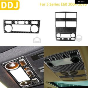 BMW 5シリーズ E60 2004-2010 アクセサリーカーボン車内ルーフ読書灯セットスピークパネルトリム ステッカー 装飾 カスタムパーツ アクセサ