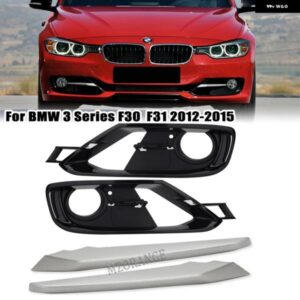 BMW F30 F31 2012-15 3シリーズ フォグライト カバー ヘッドライト トリム フロントバンパー グリル カバー 51117293106 アクセサリー カス