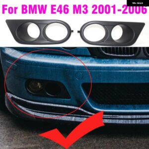 BMW フロントバンパー グリル フォグランプ カバー グリルトリム E46 M3 2001-2006 カーボンハニカムメッシュ カスタムパーツ アクセサリー