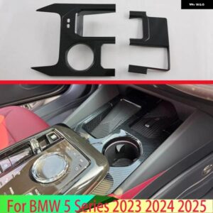 BMW 5シリーズ 2023 2024 2025 カーボン風 フロントセンターコンソール カップ ドリンクホルダー カバー トリム ベゼル フレームモール ガー