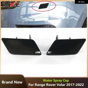 ランドローバー ウォーター スプレー キャップ レンジローバー ヴェラール 2017-2022 L560 LR093500/LR093499 カスタムパーツ アクセサリー
