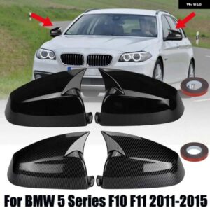 BMW 5 6 7シリーズ E60 E61 E63 E64 F06 F07 F10 F11 F13 F01-F04 カーボンルックブラックサイドウイングバックミラー カバー キャップ カ