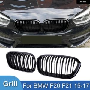 BMW フロントバンパー グリル キドニー 1シリーズ F20 F21 LCI 120I 2015-2017 ダブルスラット交換グリル カスタムパーツ アクセサリー 交