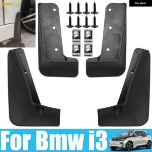 BMW 4X I3 2013 - 2021 マッドガード マッドフラップ フロント リア ネジ 車 運転席 助手席側 カーアクセサリー 交換 カスタムパーツ アク